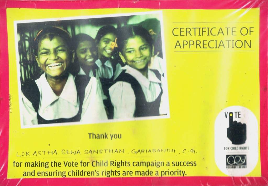 CRY Child Rights Recognition