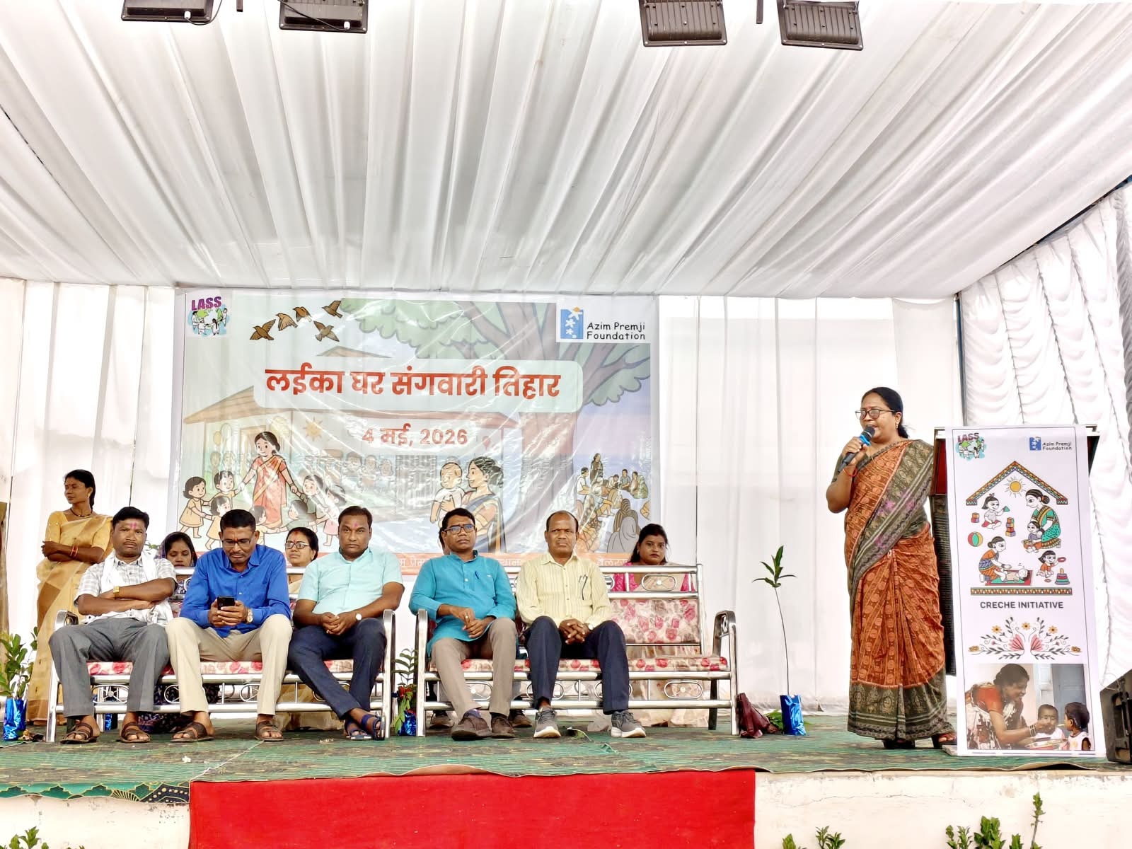 Laikaghar Sangvari Sammelan